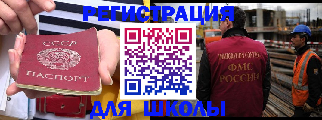 временная регистрация в квартире в Шадринске