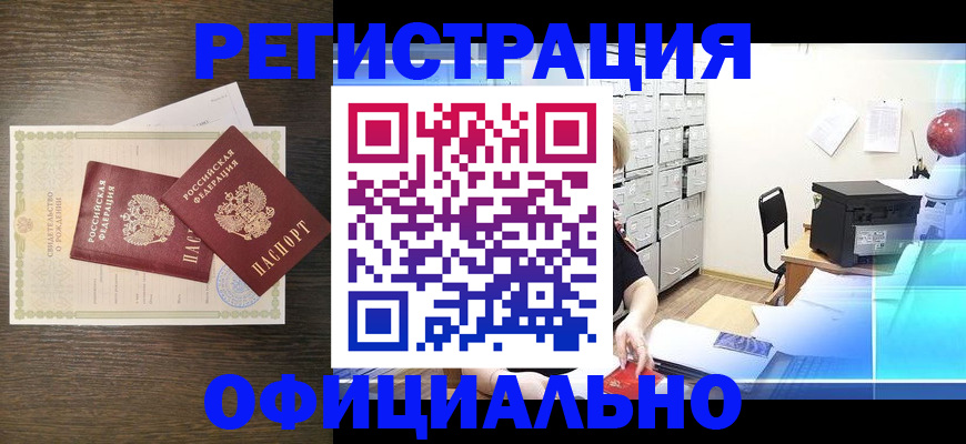 пропишу в квартире в Шадринске